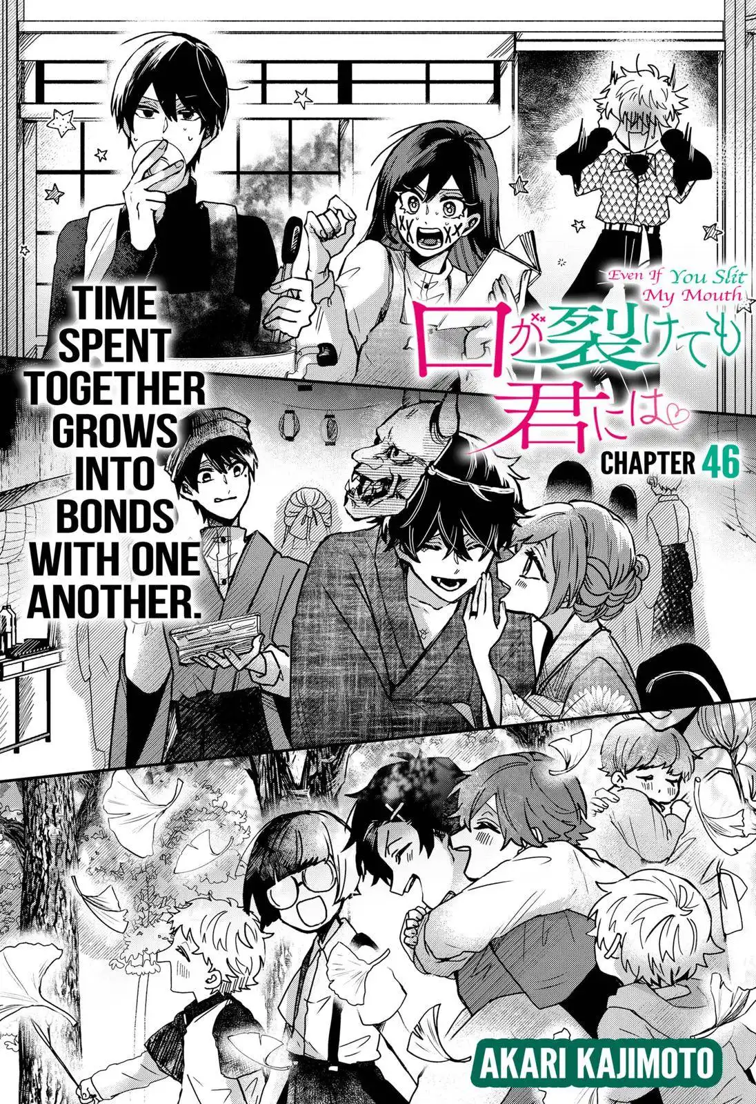 Kuchi ga Saketemo Kimi ni wa (2020) Chapter 46 1